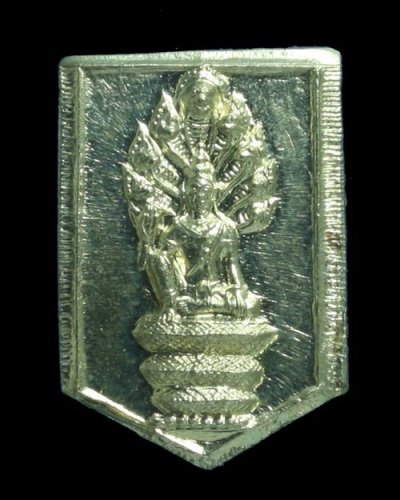 เหรียญองค์พ่อจตุคามรามเทพ จันทรภาณุ รุ่นมหาสมปรารถนา 2549 เนื้ออัลปาก้า พิมพ์เล็ก พระอาจารย์ประสูติ วัดในเตา