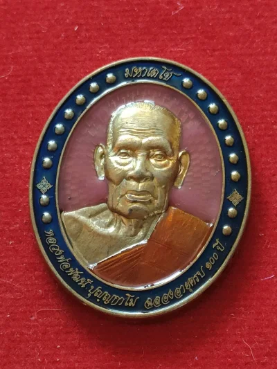 P54 เหรียญมหาเตโช หลวงพ่อพัฒน์ วัดห้วยด้วน ปี64 เนื้อชนวน ลงยาพื้นชมพู ลงยาขอบน้ำเงิน ลงยาจีวร เลข155 มีกล่อง