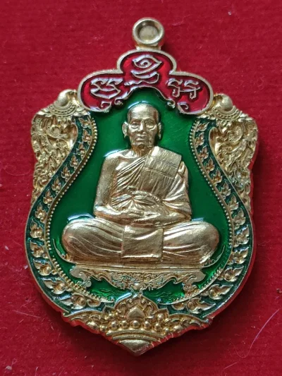 P66 เหรียญเสมาสิงห์พยัคฆ์พันล้าน หลวงพ่อพัฒน์ วัดห้วยด้วน ปี64 เนื้อทองเหลือง ลงยาพื้นเขียวกนกเขียวซุ้มแดง เลข1791 มีกล่อง
