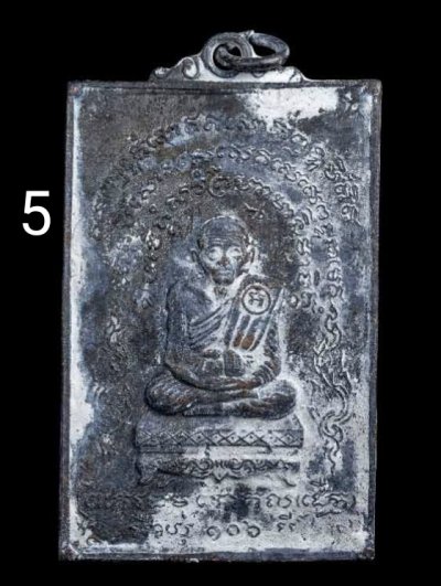 2000.-เหรียญหลวงปู่เผือก พิมพ์ใหญ่ วัดสาลีโข จ.นนทบุรี รุ่น2 ปี14 พร้อมตลับเงินผสมลงยา องค์ที่ 5