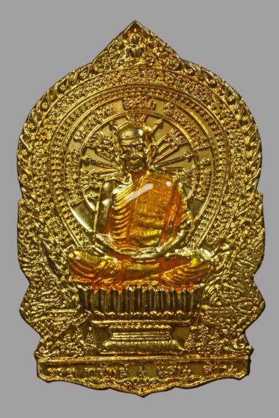 ʕ•́ᴥ•̀ʔっ..เหรียญนั่งพานหลวงปู่ทิม อิสริโก(ย้อนยุค) รุ่นรวยทรัพย์แสนล้าน #003