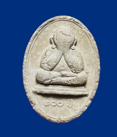**เคาะแรก 50**พระปิดตาฉลองอายุครบ 100 ปี (ที่ระลึกเลื่อนสมณศักดิ์) หลวงปู่แผ้ว ปวโร วัดรางหมัน นครปฐม ปี2565