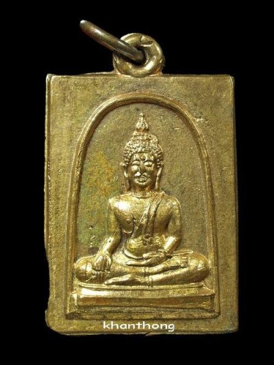 ʕ•́ᴥ•̀ʔっ..เหรียญหลวงพ่อทองคำ (หลวงพ่อสุข) วัดหงส์รัตนาราม หล่อ ปี 2501 + บัตรตรวจสอบ dd-pra