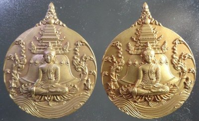 เหรียญพระพุทธภาวนาวิริยบารมี วัดระฆังโฆสิตารามวรมหาวิหาร จ.กรุงเทพฯ ชุดกรรมการ 2 เหรียญ สวยครับ