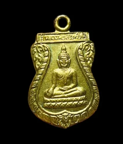 **เคาะแรก 50**เหรียญหลวงพ่อสุโขทัย หลังหลวงปู่เพิ่ม วัดกลางบางแก้ว (ออกวัดท่าโป๊ะ กาญจนบุรี) ปี2511