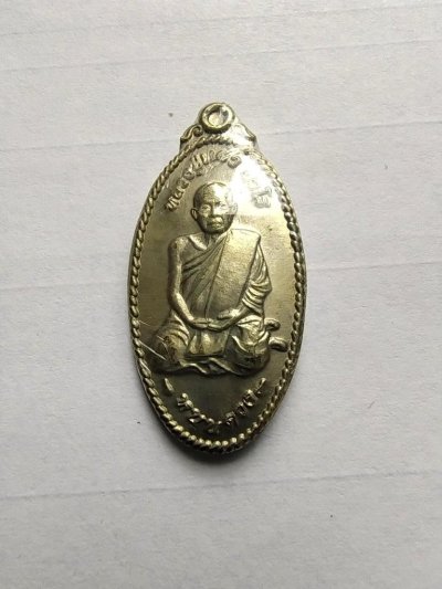 800.- เหรียญใบขี้เหล็กเล็กหนุนดวง หลวงปู่แผ้ว วัดหนองพงนก จ.นครปฐม ปี2550 เนื้ออัลปาก้าแยกชุดกรรมการ