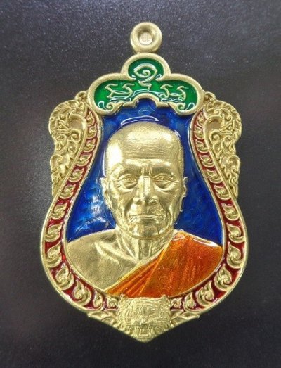 เหรียญหลวงพ่อทอง วัดบ้านไร่ จ.นครราชสีมา รุ่นพยัคฆ์บารมี ปี 2564 สวยครับ