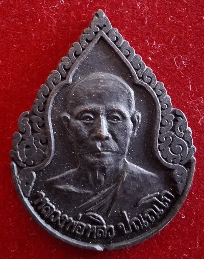 50บาท...เหรียญเสาร์ห้าหลวงพ่อหลิว วัดไร่แตงทอง ปี36 ค่ะ