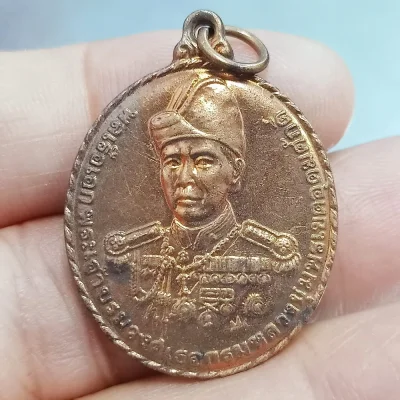 ✅DP214 วัดใจ 50 เหรียญกรมหลวงชุมพรเขตอุดมศักดิ์ ที่ระลึกสร้างพระอนุสาวรีย์ ณ วังนันทอุทยาน กองทัพเรือ 2541