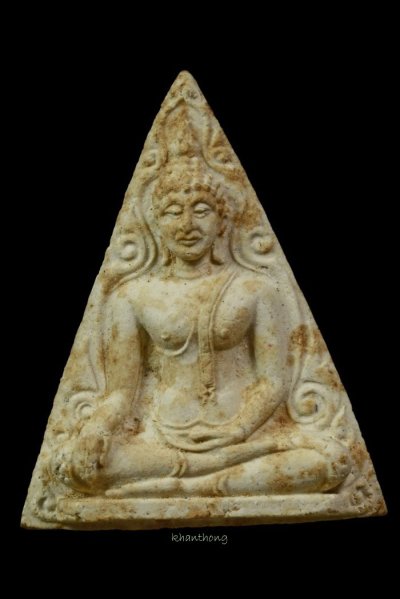 ʕ•́ᴥ•̀ʔっ..พระนางพญา " หลวงปู่แหวน " ปี 2516 ( ยุคต้น ) ออกวัดสัมพันธวงศ์ พิธีใหญ่