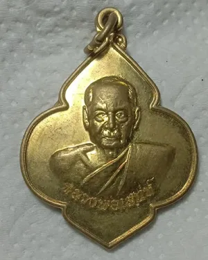 เริ่มต้นที่ 50 บาทเหรียญเสาร์ ๕ หลวงพ่อเสน่ห์ วัดพันสี จ.อุทัยธานี ปี ๖๐