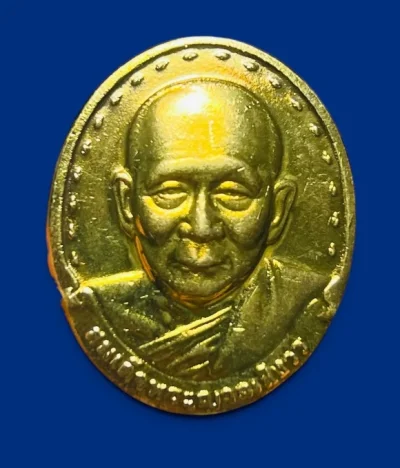 **เคาะแรก 50**เหรียญสมเด็จพระญาณสังวร สมเด็จพระสังฆราช หลังตราสัญลักษณ์ ภปร. รุ่นที่ 2 ปี2529 (หลวงปู่สิม หลวงพ่อฤาษีลิงดำ หลวงพ่อคง วัดวังสรรพรส ร่วมปลุกเสก) พร้อมซองเดิม