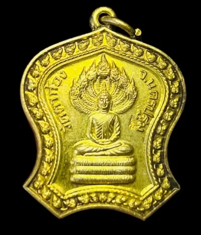 **เคาะแรก 50**เหรียญนาคปรก หลวงพ่อแช่ม  วัดตาก้อง นครปฐม เสาร์5 ปี 2539 (หลวงปู่หลิว ร่วมปลุกเสก)
