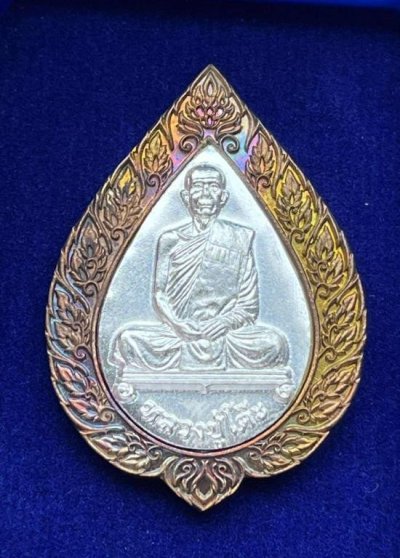 300.-เหรียญพัดยศ หลวงปู่โต๊ะ วัดประดู่ฉิมพลี ปี 2566 ออกวัดถ้ำสิงโตทอง หน้ากากเงินเต็มแผ่นพร้อมกล่อง