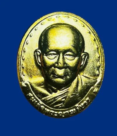 **เคาะแรก 50**เหรียญสมเด็จพระญาณสังวร สมเด็จพระสังฆราช หลังตราสัญลักษณ์ ภปร. รุ่นที่ 2 ปี2529 (หลวงปู่สิม หลวงพ่อฤาษีลิงดำ หลวงพ่อคง วัดวังสรรพรส ร่วมปลุกเสก) พร้อมซองเดิม