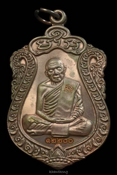 ʕ•́ᴥ•̀ʔっ..no.12200..เหรียญเสมาย้อนยุคหลวงปู่ทิม อิสริโก..วาระแรก รุ่นเสาร์ ๕ บรรจุหัวใจ วัดละหารไร่