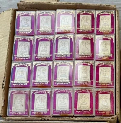 !!!! 100 องค์ !!!! พระสมเด็จปรกโพธิ์ หลวงพ่อเชิญ วัดโคกทอง จ.อยุธยา รุ่น อายุครบ 7 รอบ 84 ปี ปี 2533 เนื้อผงพุทธคุณ สวยเดิมๆ (เจ้าของเก่าแกะตะกรุดทองคำออก)