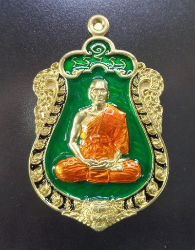 เหรียญหลวงพ่อทอง วัดบ้านไร่ จ.นครราชสีมา รุ่นพยัคฆ์บารมี ปี 2564 พร้อมกล่องเดิมจากวัดสวยครับ