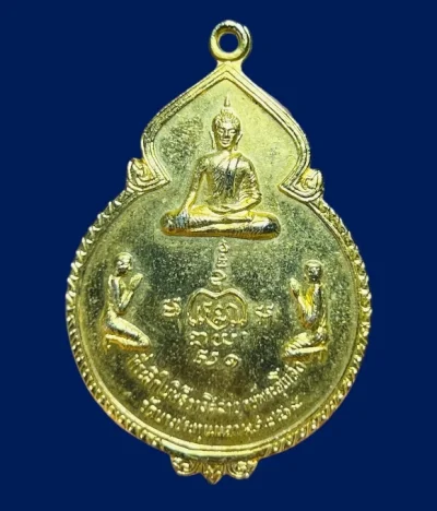 **เคาะแรก 50**เหรียญพระพุทธเจ้า พระโมคคัลลาน์ พระสารีบุตร ที่ระลึกในพิธีวางศิลาฤกษ์พระอุโบสถ วัดบางประทุนนอกปี2519 (หลวงปู่โต๊ะ เป็นประธานในพิธี)