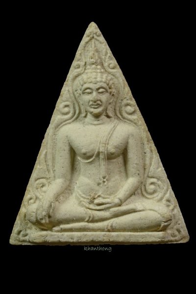 ʕ•́ᴥ•̀ʔっ..พระนางพญา " หลวงปู่แหวน " ปี 2516 ( ยุคต้น ) ออกวัดสัมพันธวงศ์ พิธีใหญ่