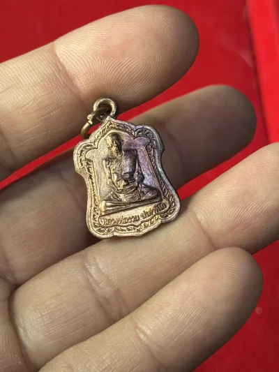 100.- หลวงพ่อรวย วัดตะโก ส่งด่วนทุกรายการ