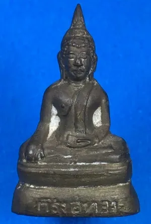 @@@พระสวยเดิมๆ วัดใจ100บาท@@@พระกริ่งอู่ทอง วัดชิโนรส เนื้อทองเหลือง กทม. ปี2512 หลวงพ่อกวย,หลวงปู่โต๊ะร่วมปลุกเสก