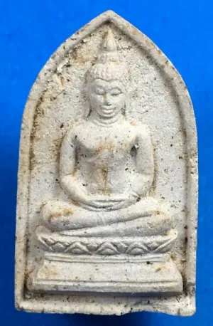เริ่มแดงแรก 200-.พระผงของขวัญ วัดจันทรังษี ปี2514 จ.อ่างทอง
