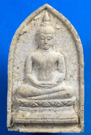 เริ่มแดงแรก 200-.พระผงของขวัญ วัดจันทรังษี ปี2514 จ.อ่างทอง