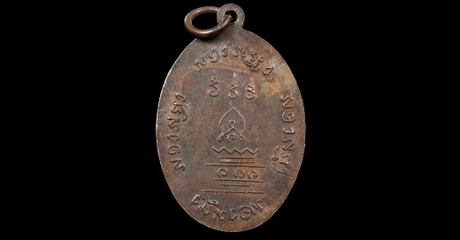 โปรไฟล์ร้าน ทองหนึ่ง