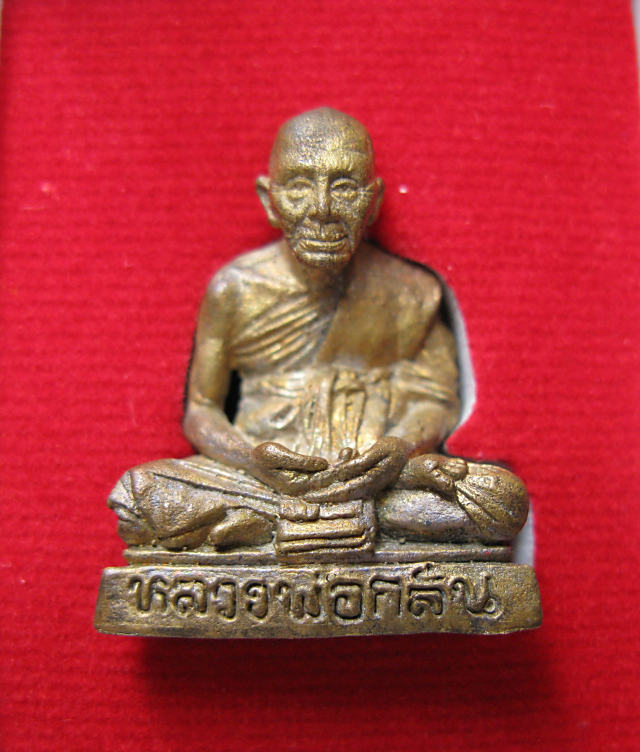 รูปโปรไฟล์ กชภัชพงศ์