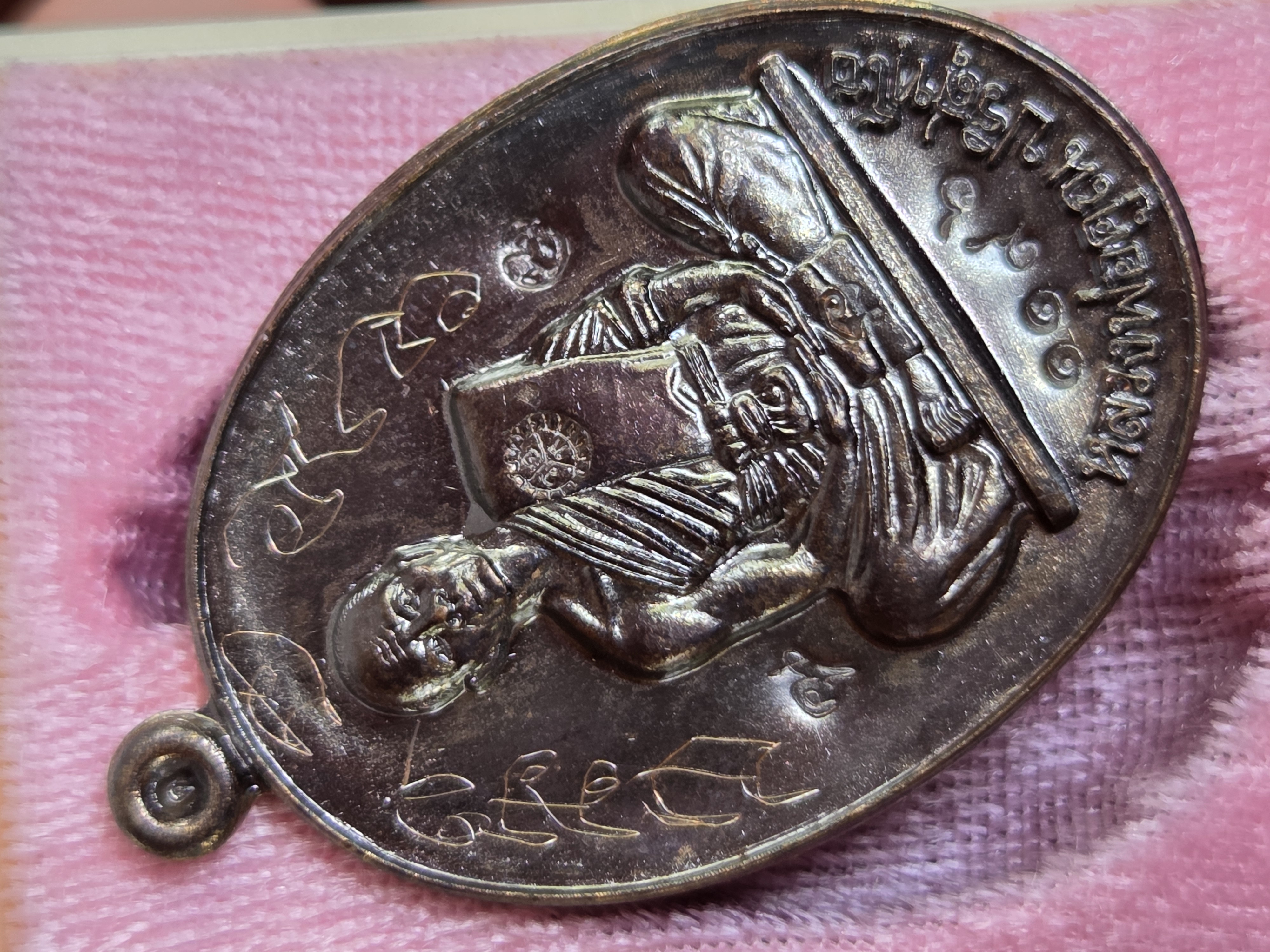 โปรไฟล์ร้าน ร้านพุทธคุณพระย่อย