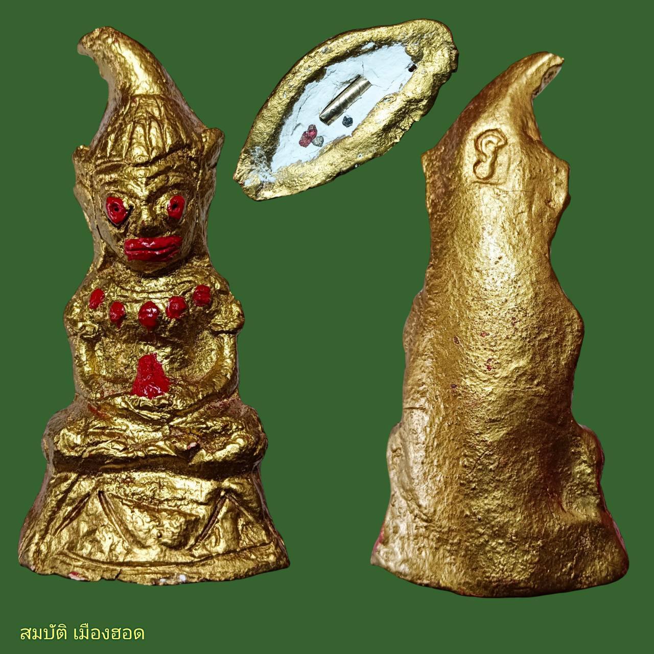 รูปโปรไฟล์ s-mega