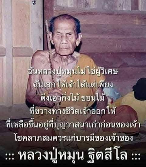 รูปโปรไฟล์ เต่านินจา