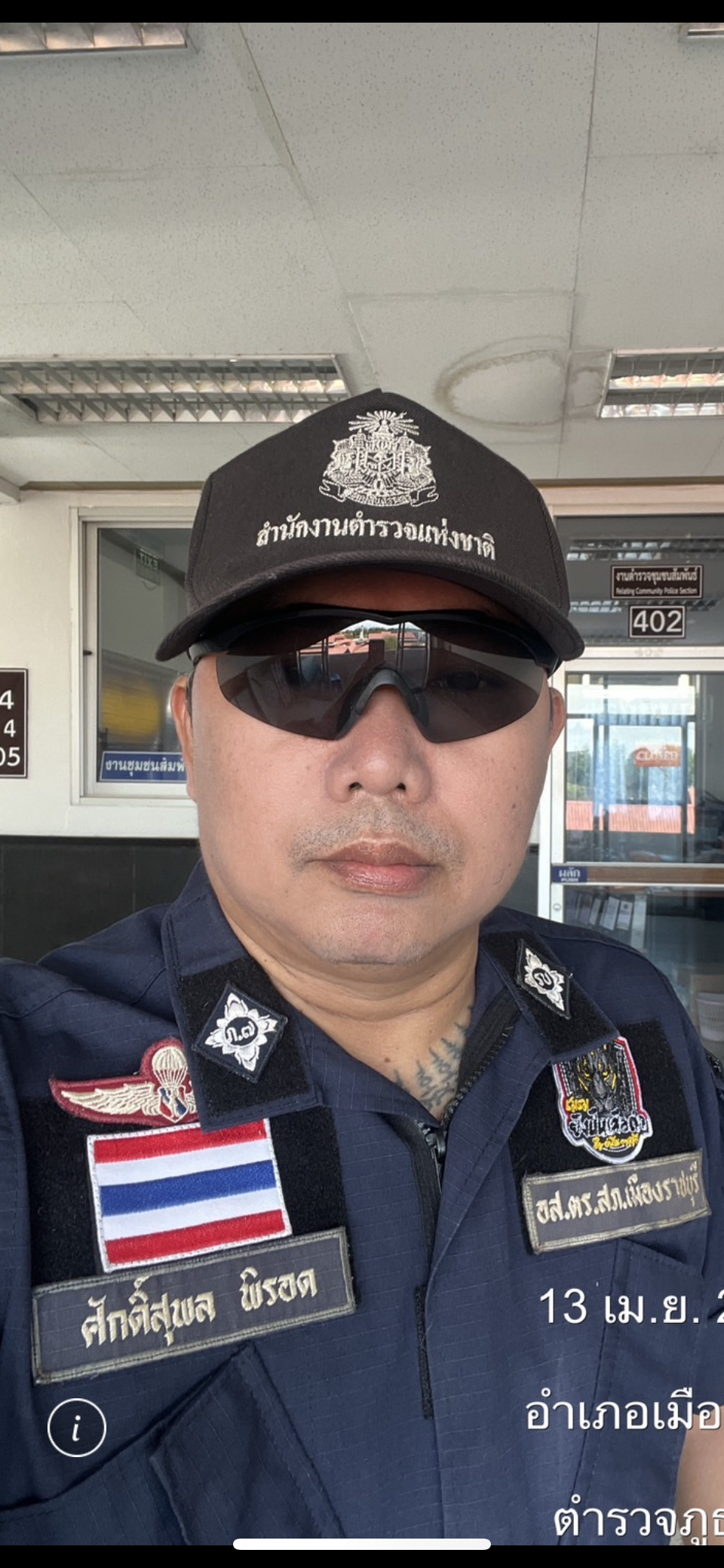รูปโปรไฟล์ Saksupol