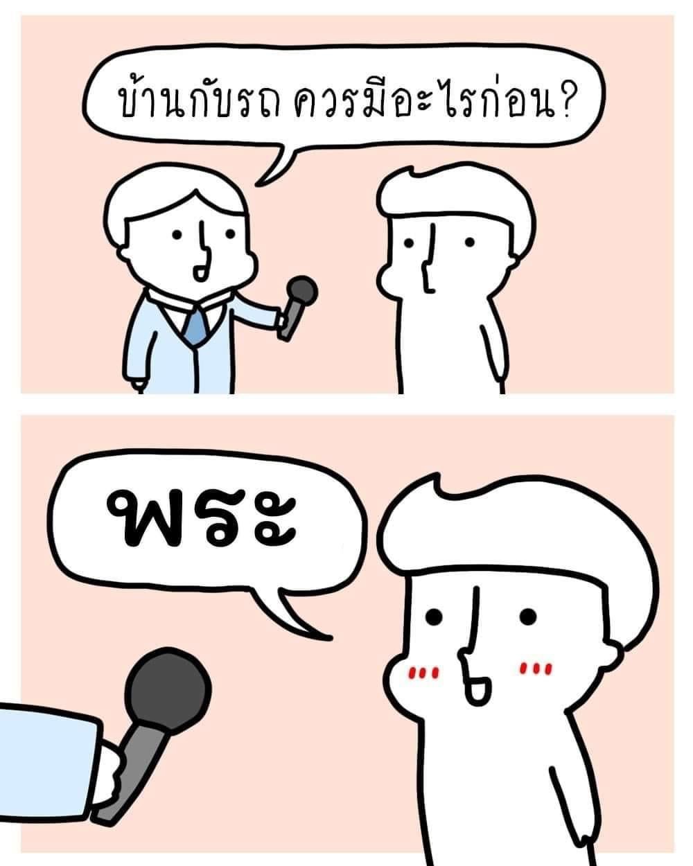 โปรไฟล์ร้าน New Magnecomp