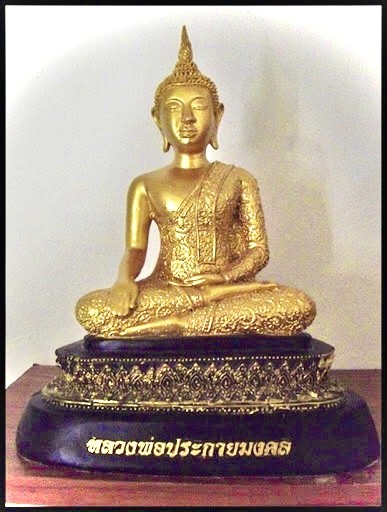 แบนเนอร์ร้าน ประกายมงคล