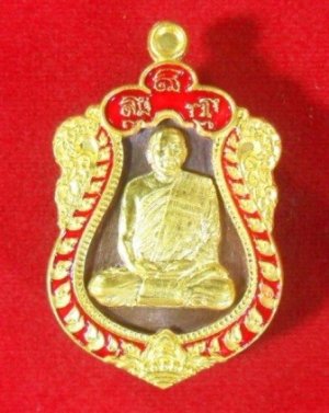 ณัฐบัวทอง