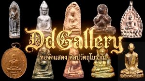 DdGallery