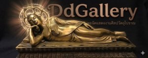 DdGallery