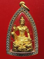 ท้าวจตุคามรามเทพ