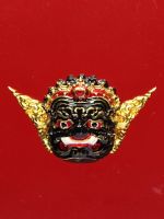 พระพิราพ ปี 2569 