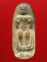 พระพนัสบดี