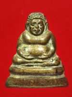 พระสังกัจจายน์