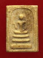 พระสมเด็จ หลวงพ่อกวย