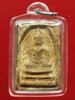 พระสมเด็จหลวงปู่หน่าย