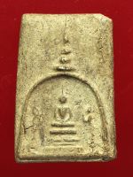 พระสมเด็จหลวงปู่นาค