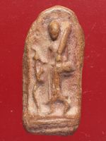 พระสีวลีหลวงพ่อกวย