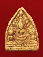 พระตรีกาย(พระสาม)