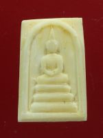 พระสมเด็จหลวงพ่อกวย