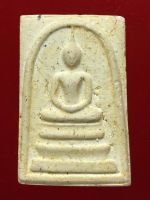 พระสมเด็จวัดระฆังฯ